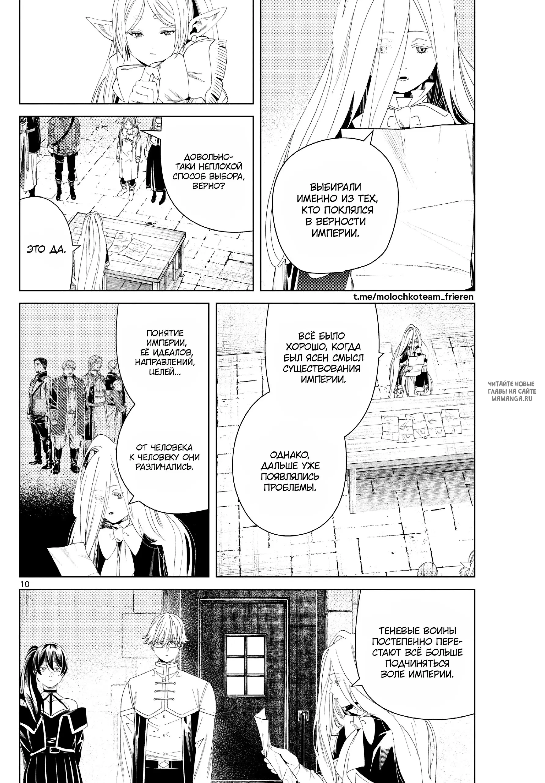 Page 11.000