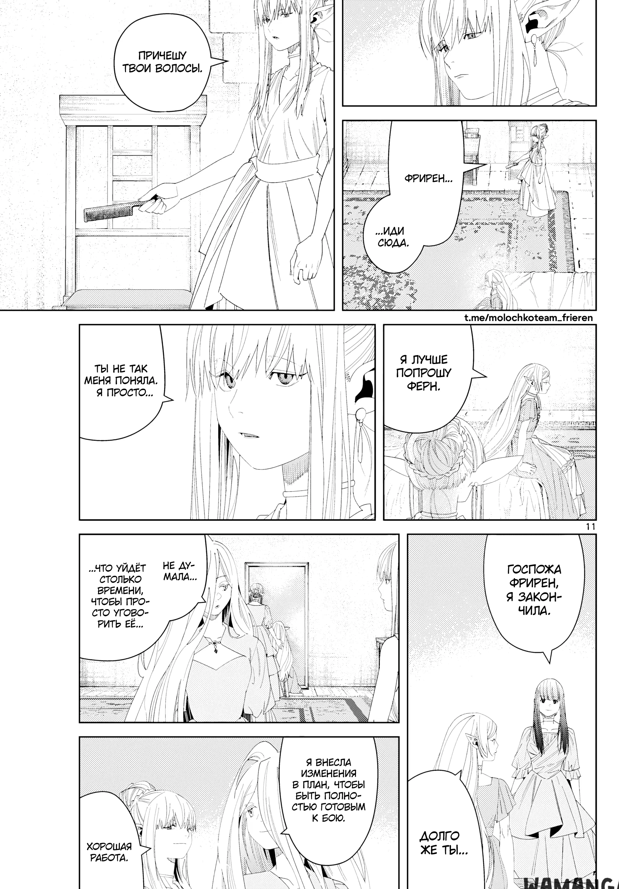 Page 11.000