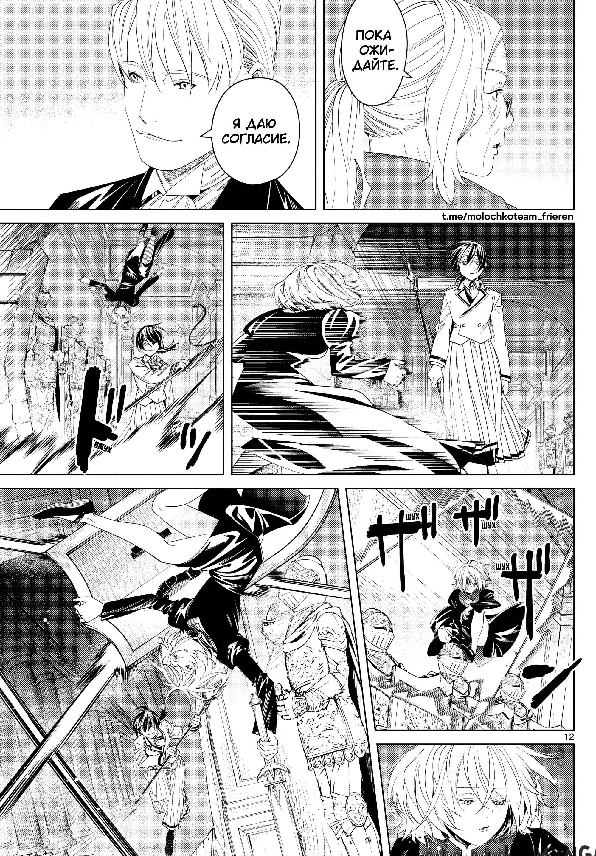 Page 11.000