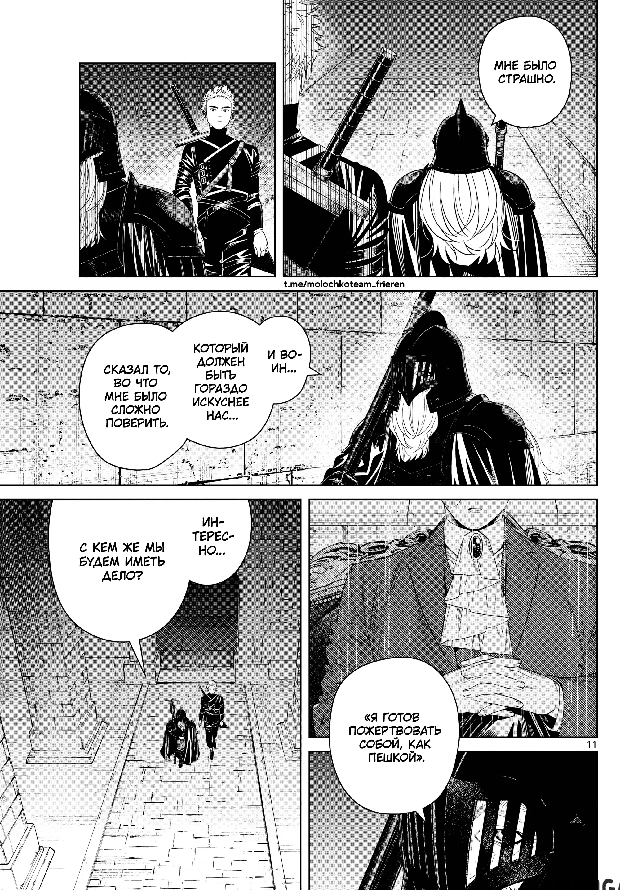 Page 11.000