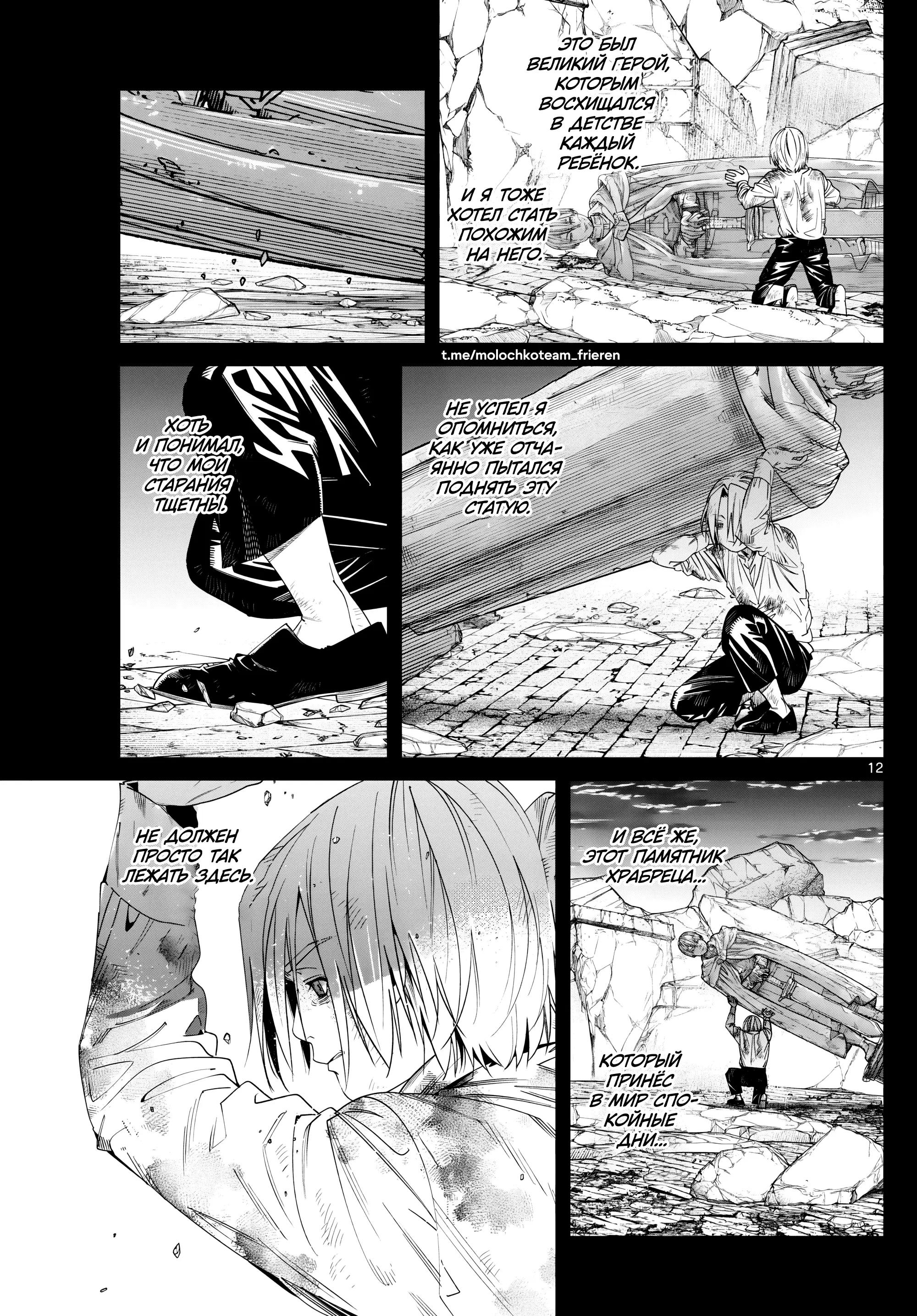 Page 11.000
