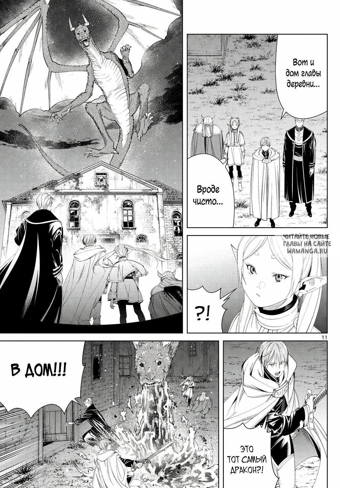 Page 11.000