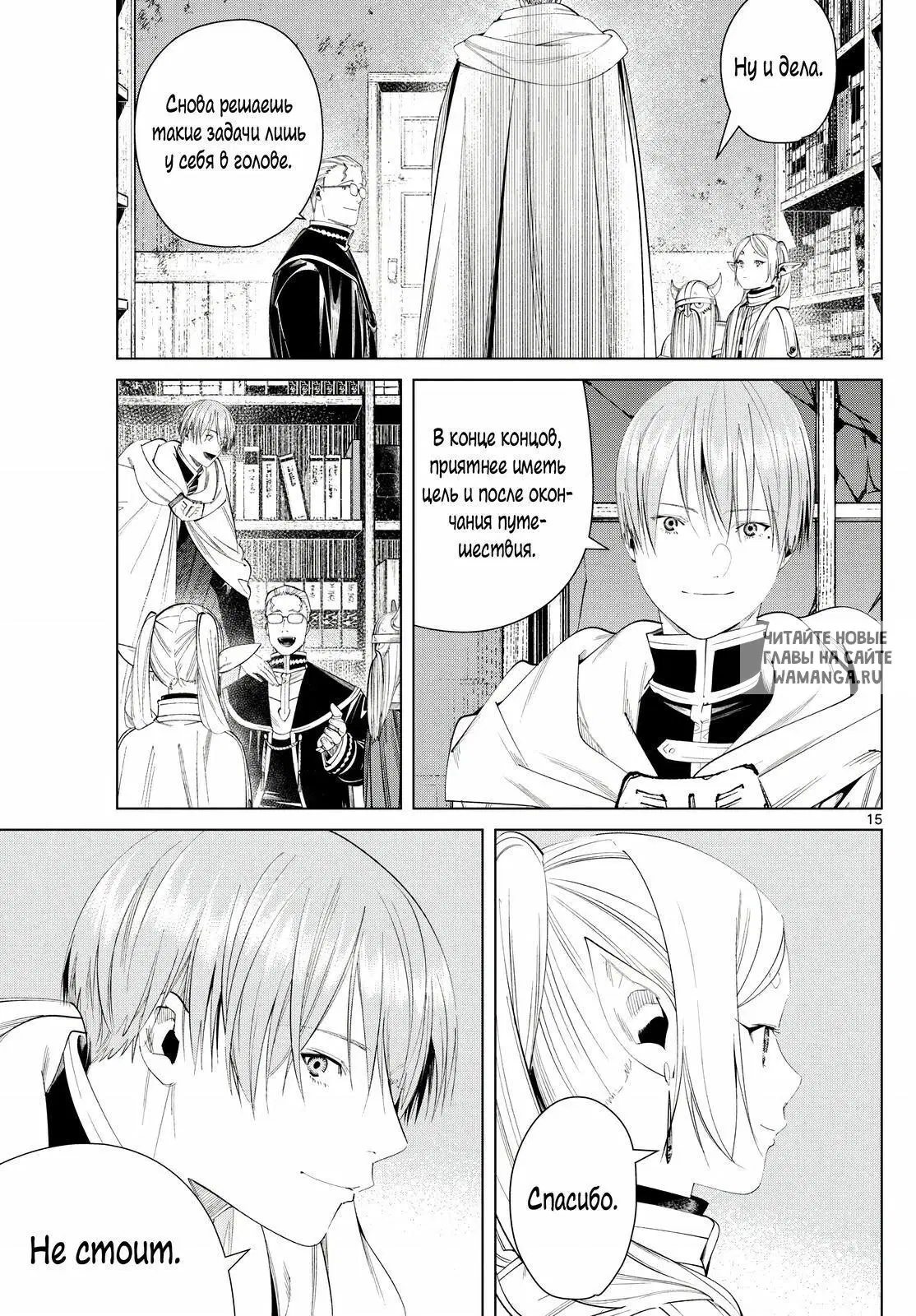 Page 11.000