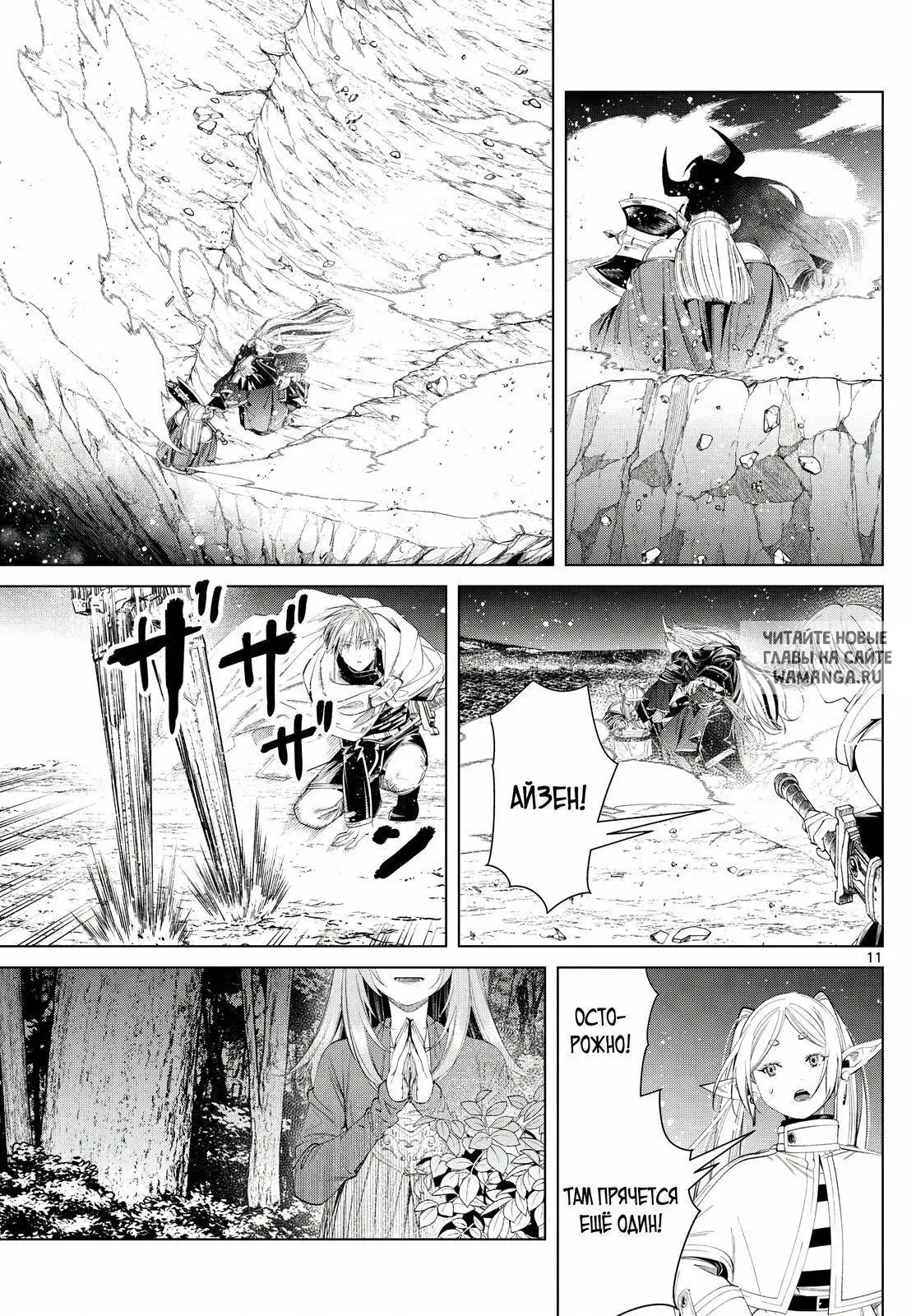 Page 11.000