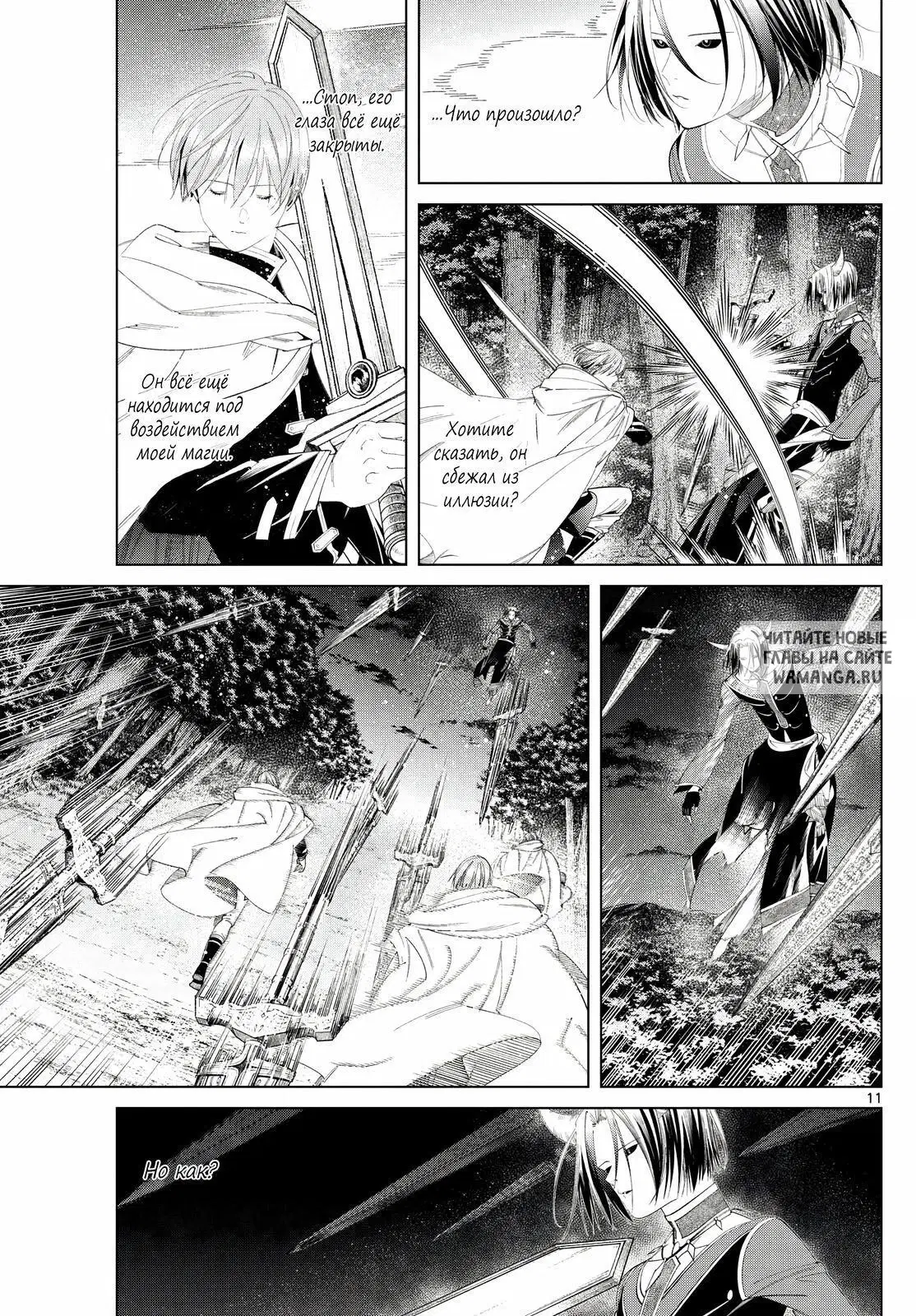 Page 11.000
