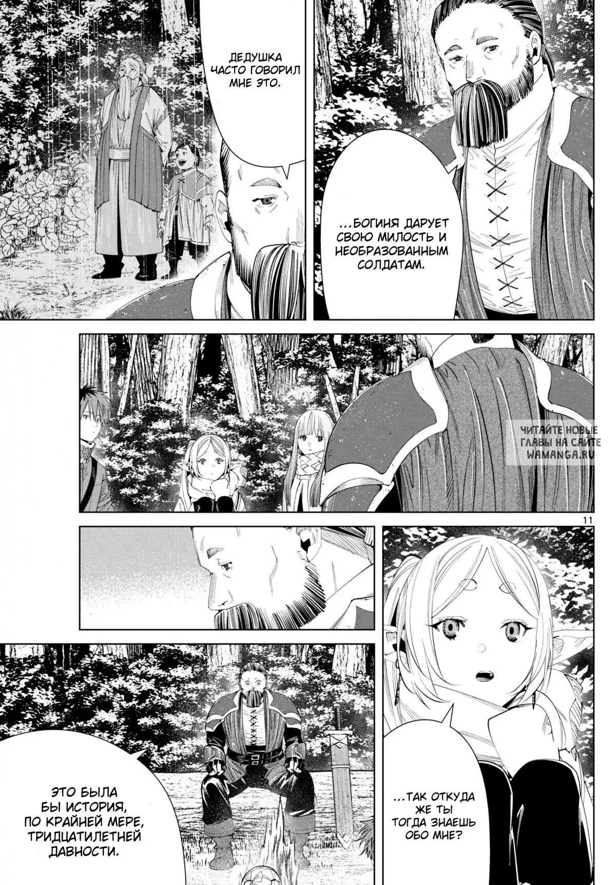 Page 11.000