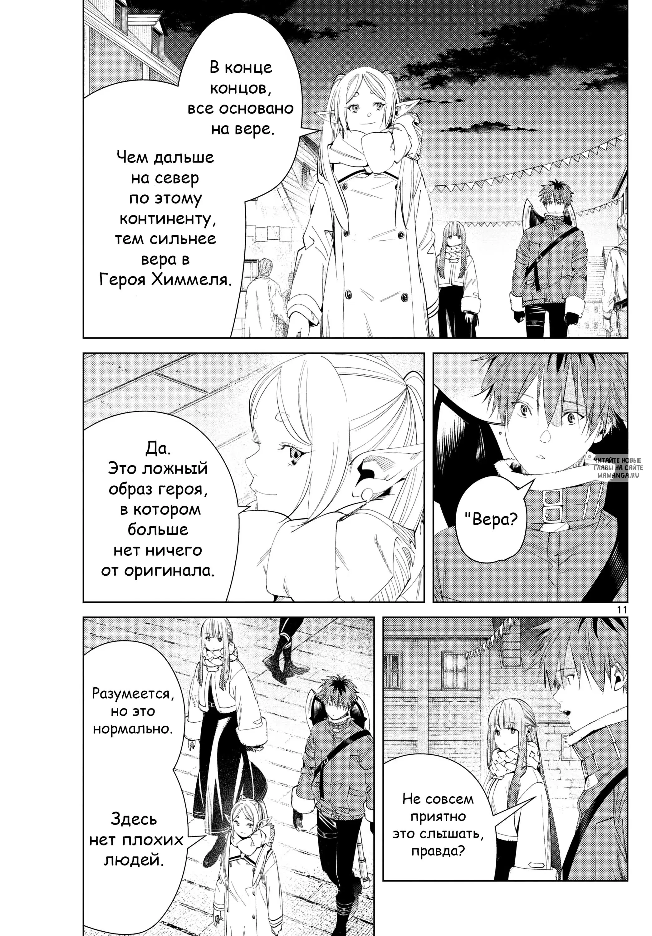 Page 11.000