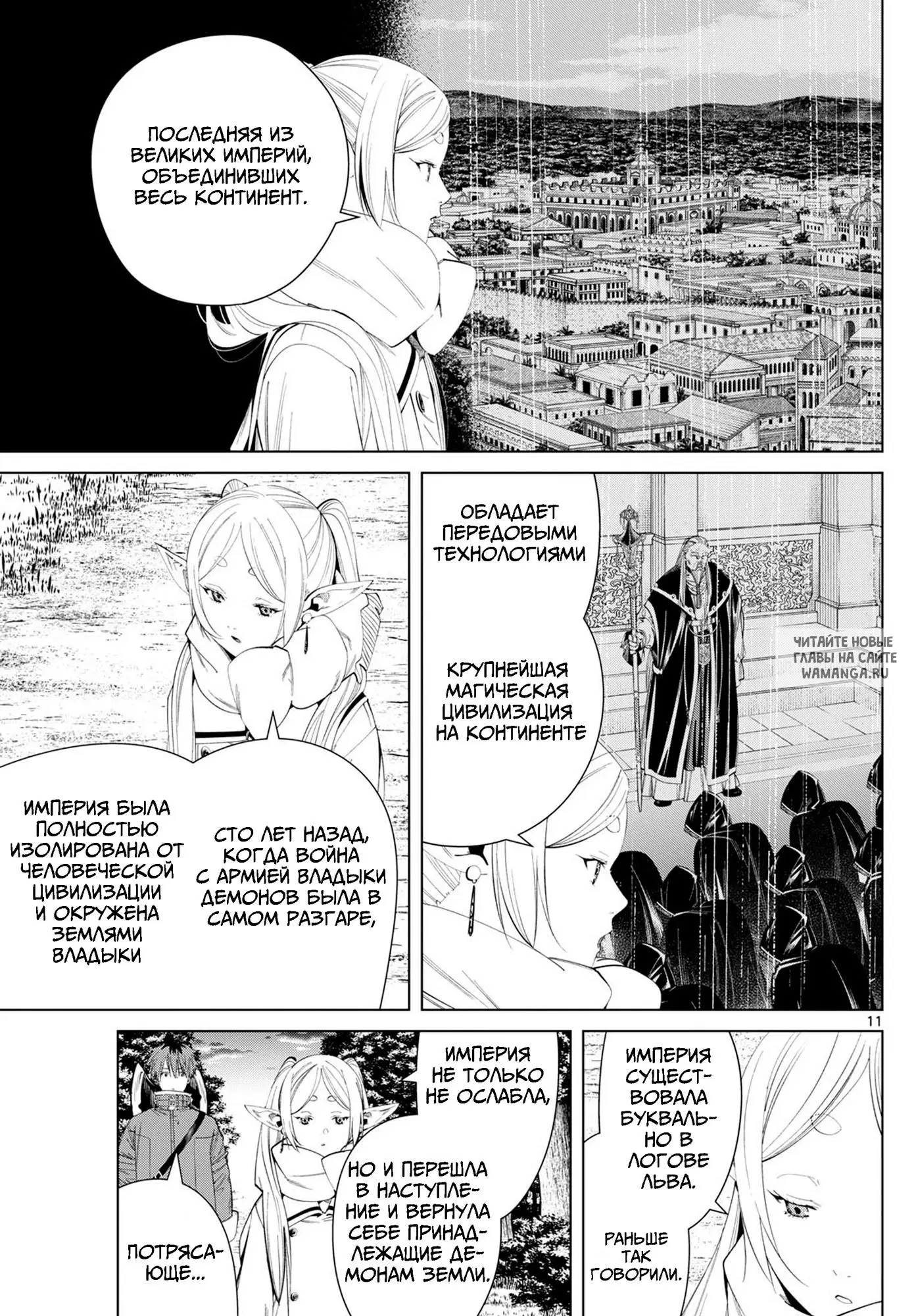 Page 11.000
