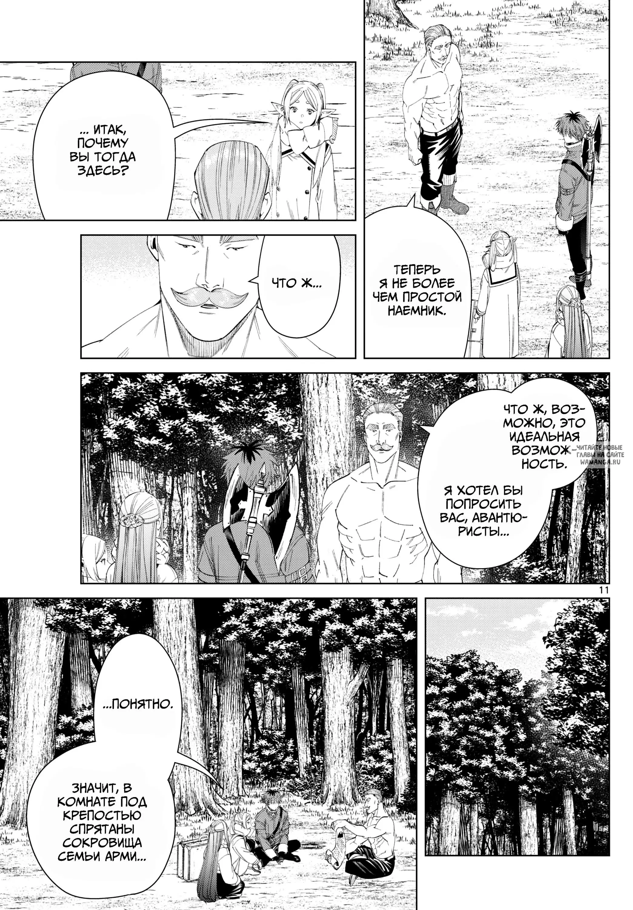 Page 11.000