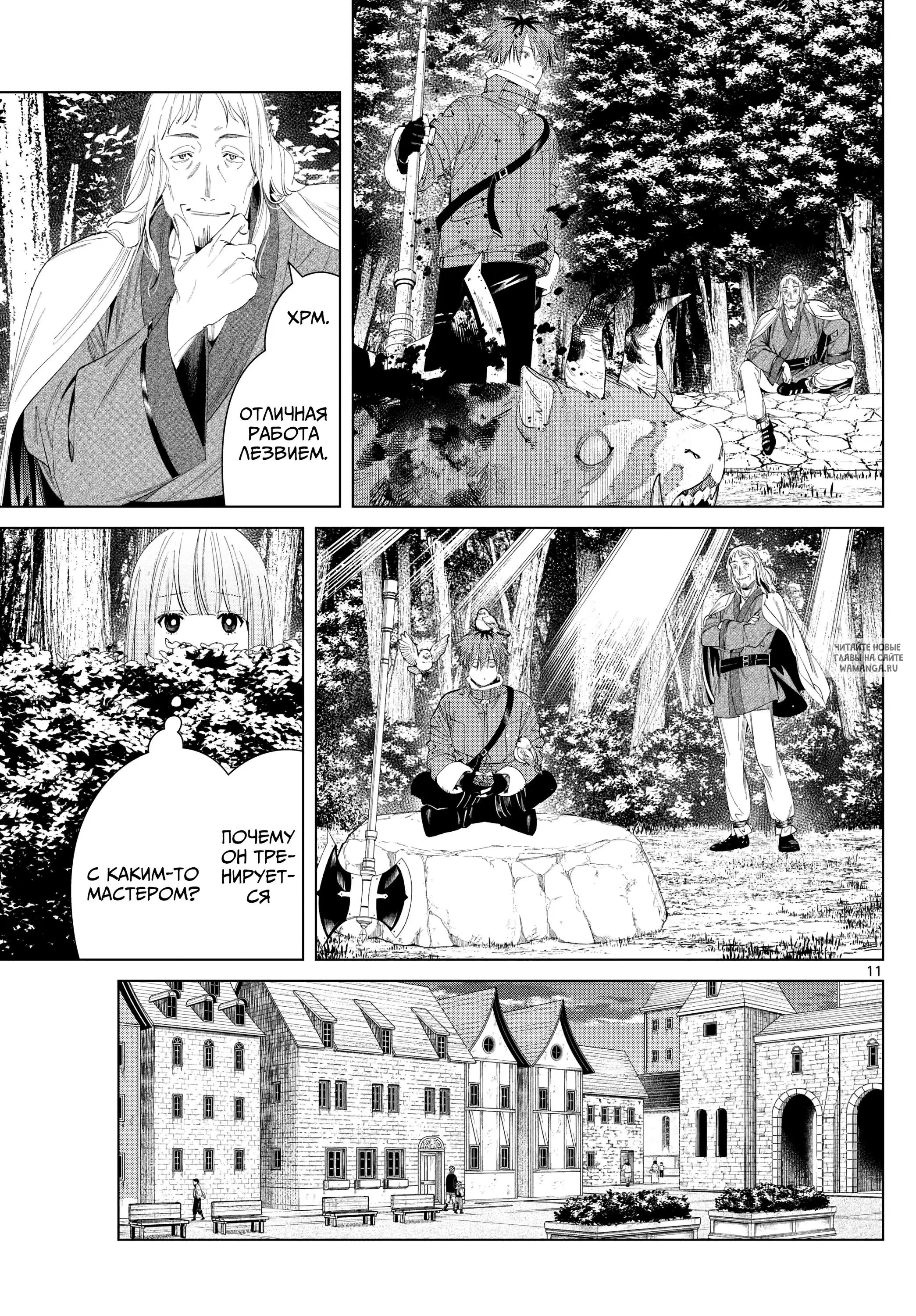 Page 11.000