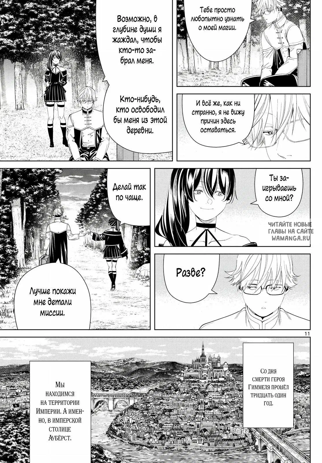 Page 11.000