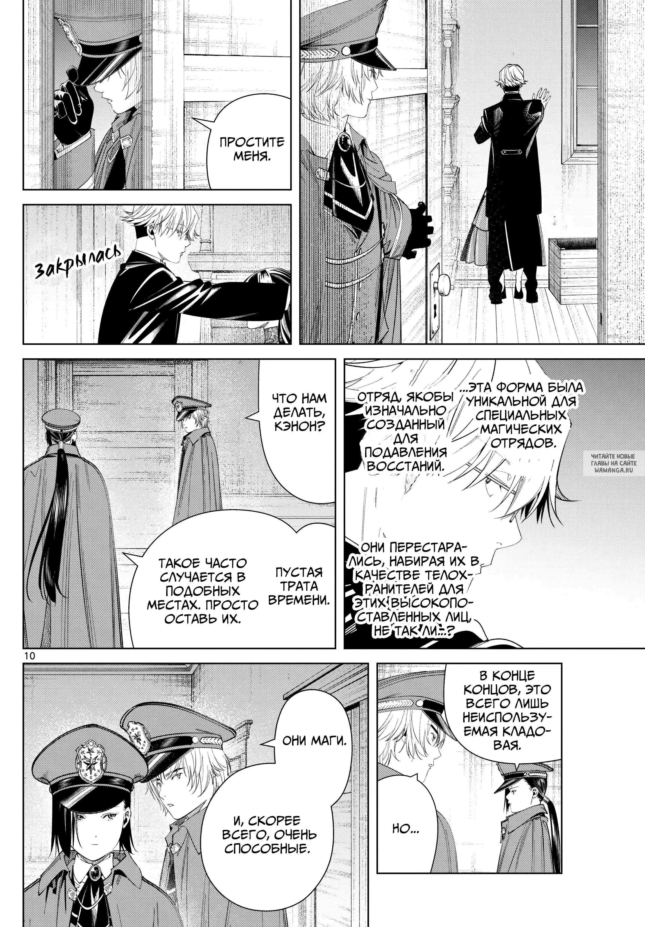 Page 11.000