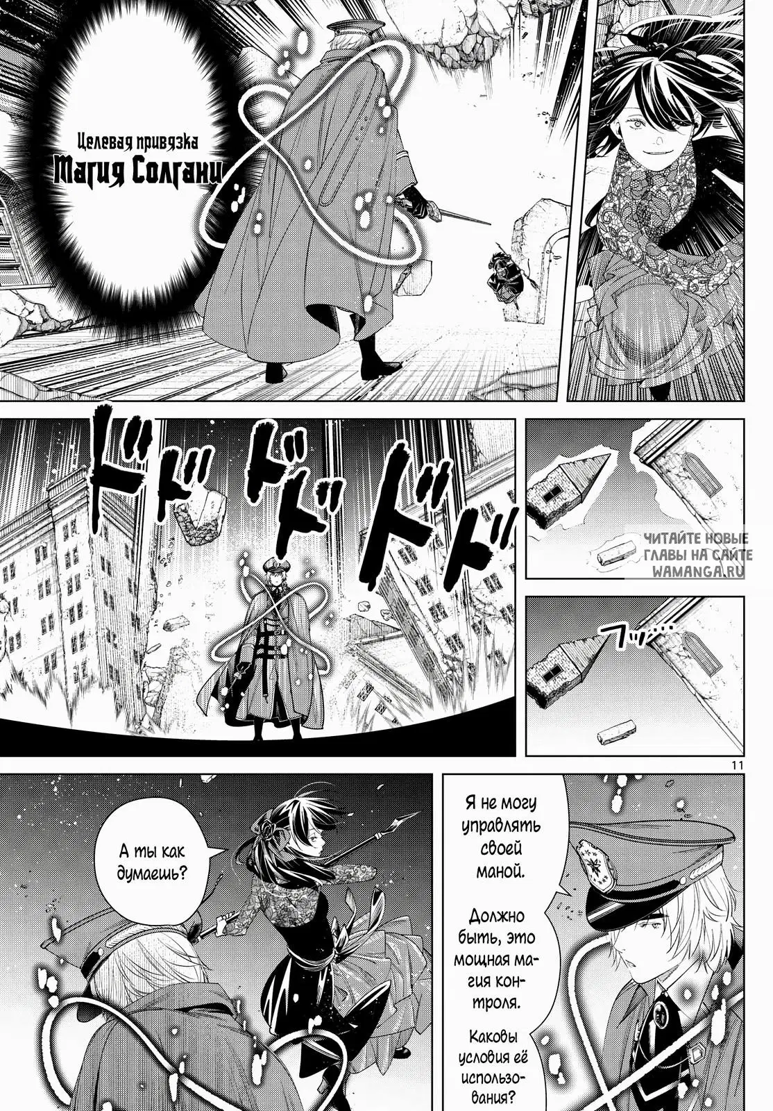 Page 11.000