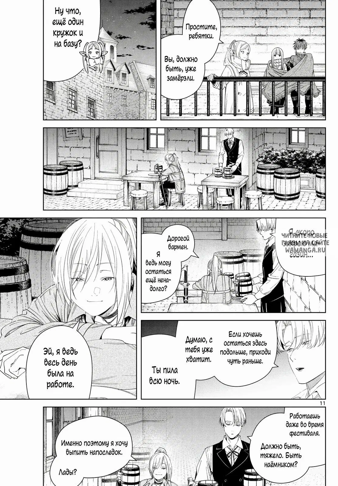 Page 11.000