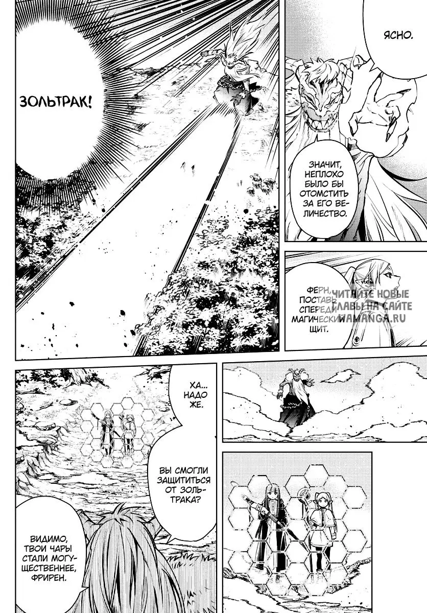 Page 12.000