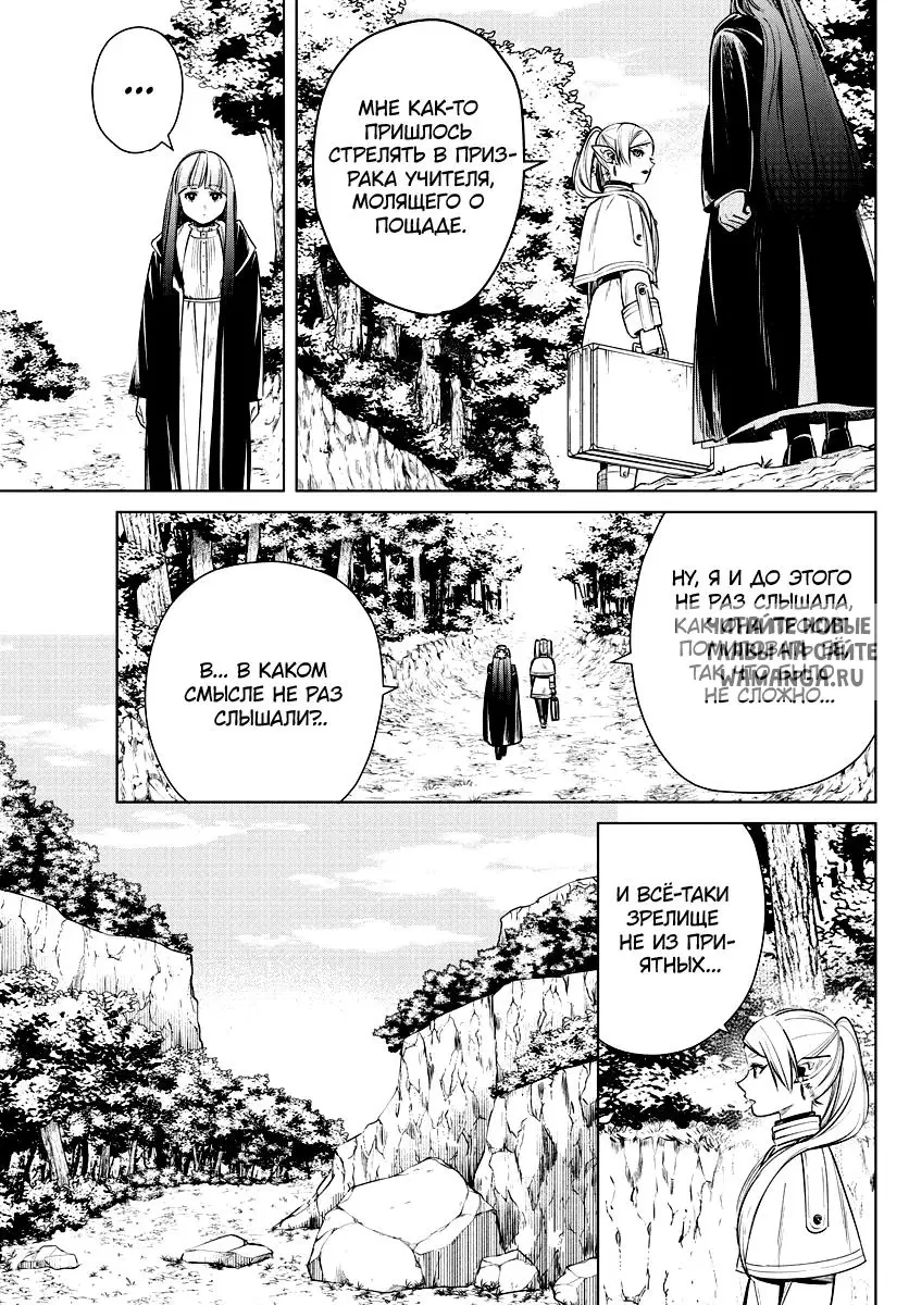 Page 12.000
