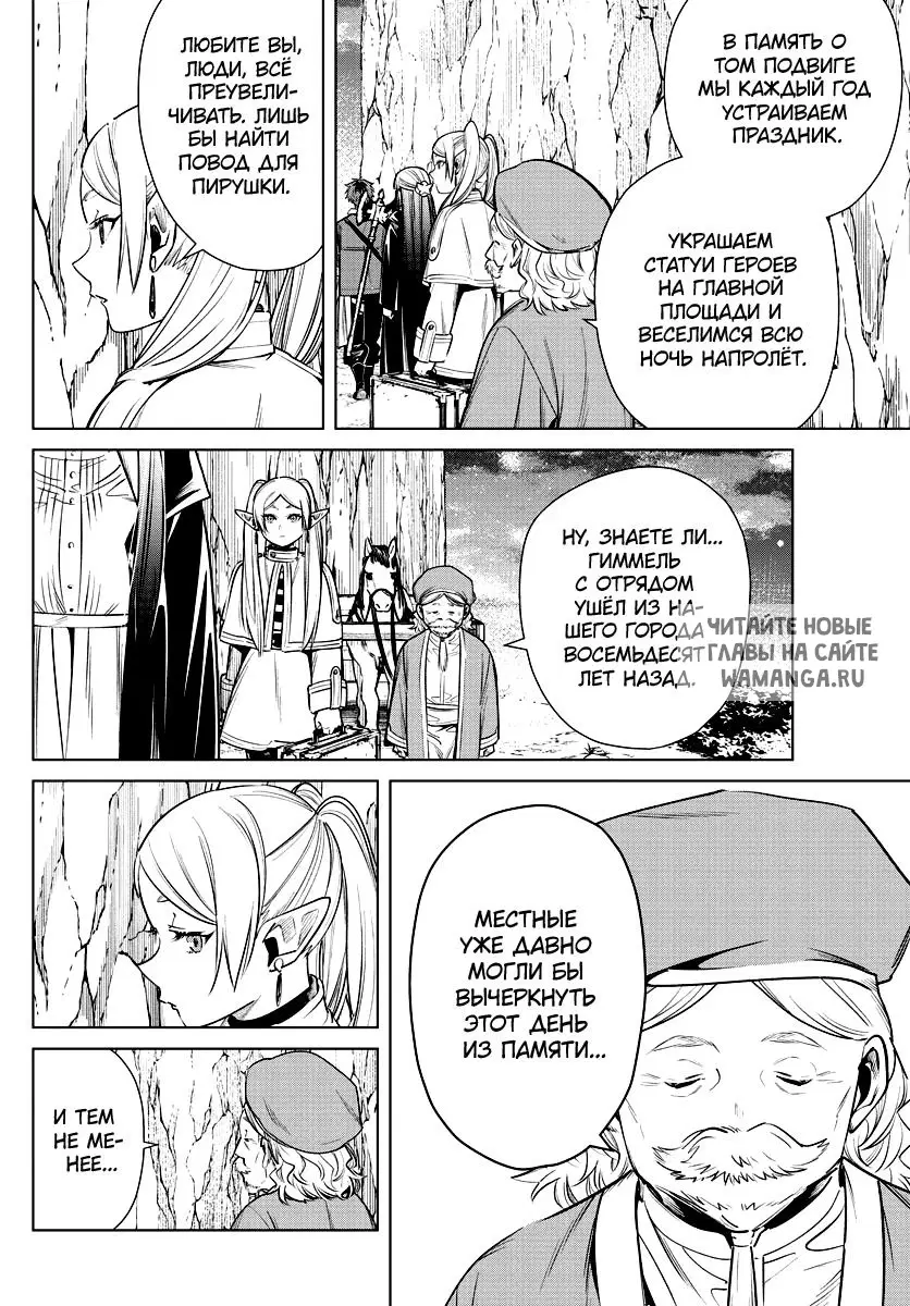 Page 12.000