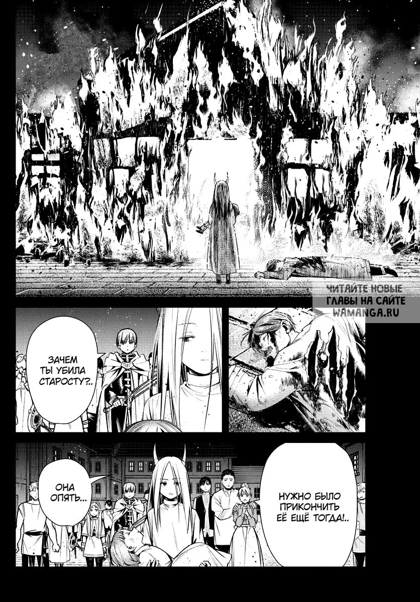 Page 12.000