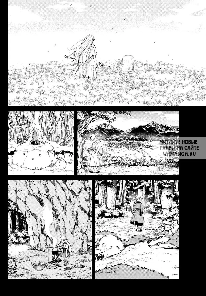 Page 12.000