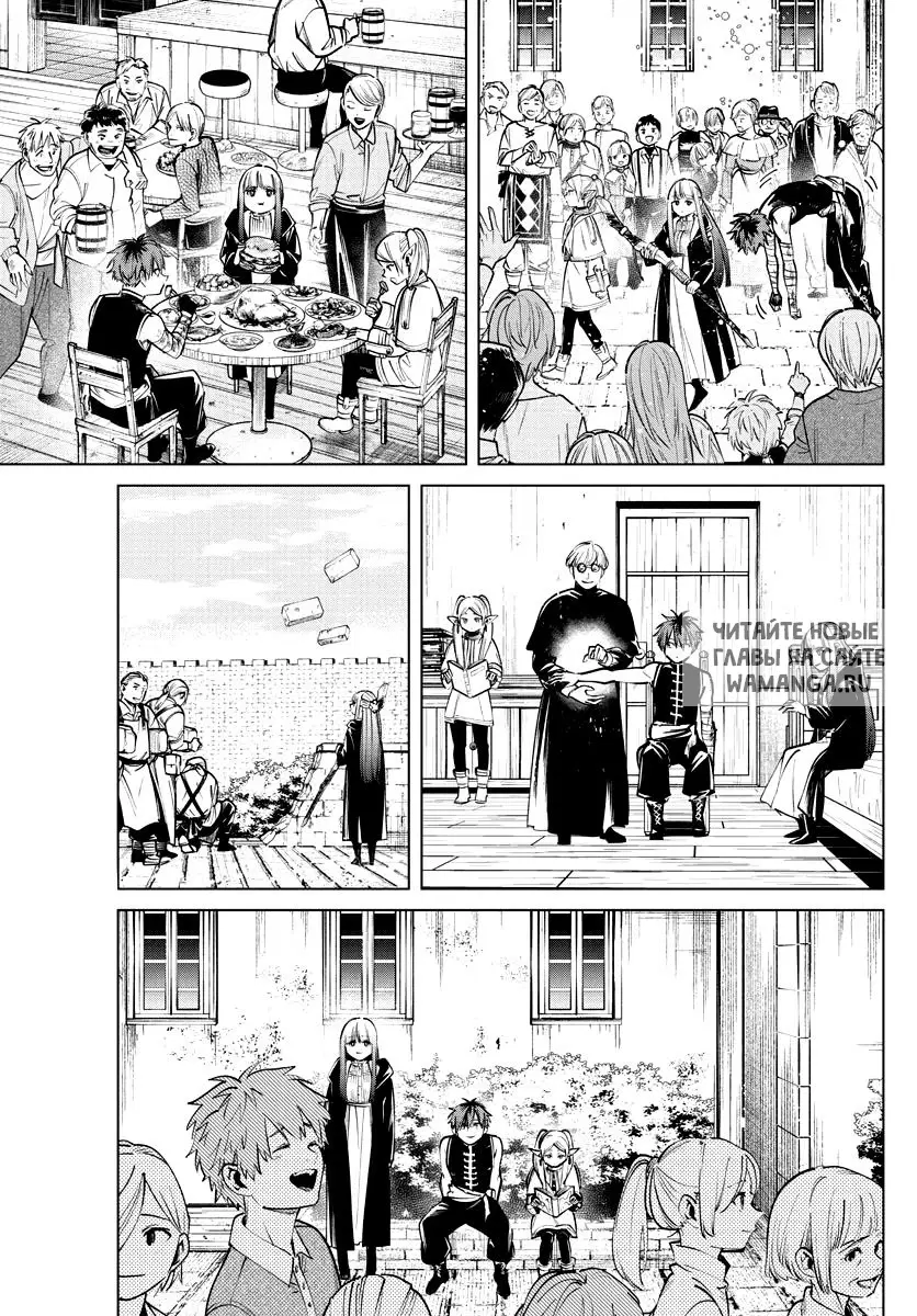 Page 12.000