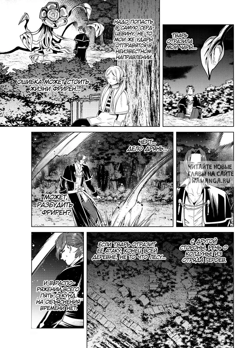 Page 12.000