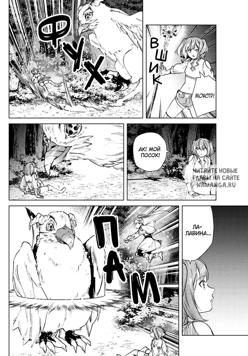 Page 12.000