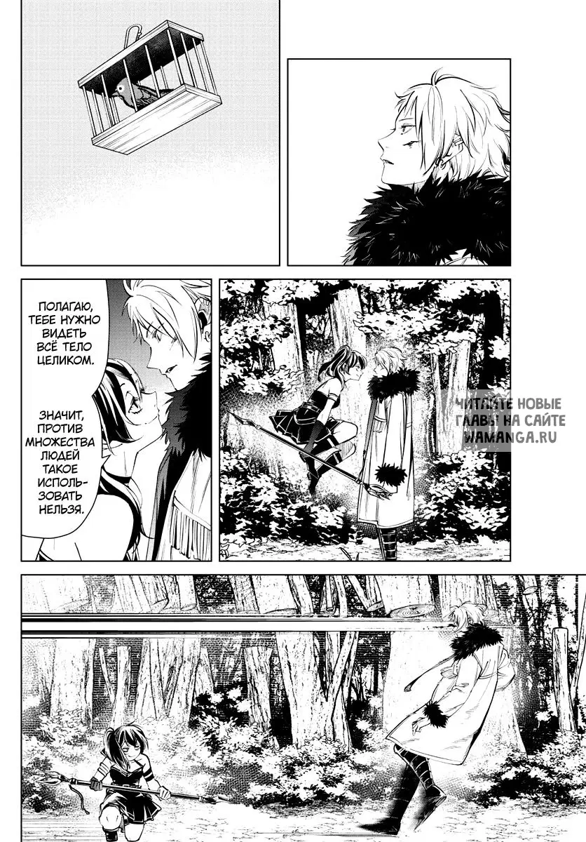 Page 12.000