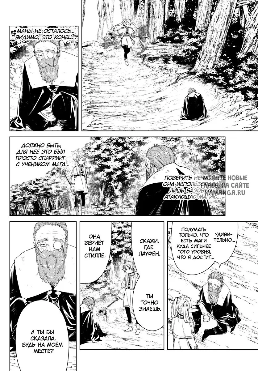 Page 12.000