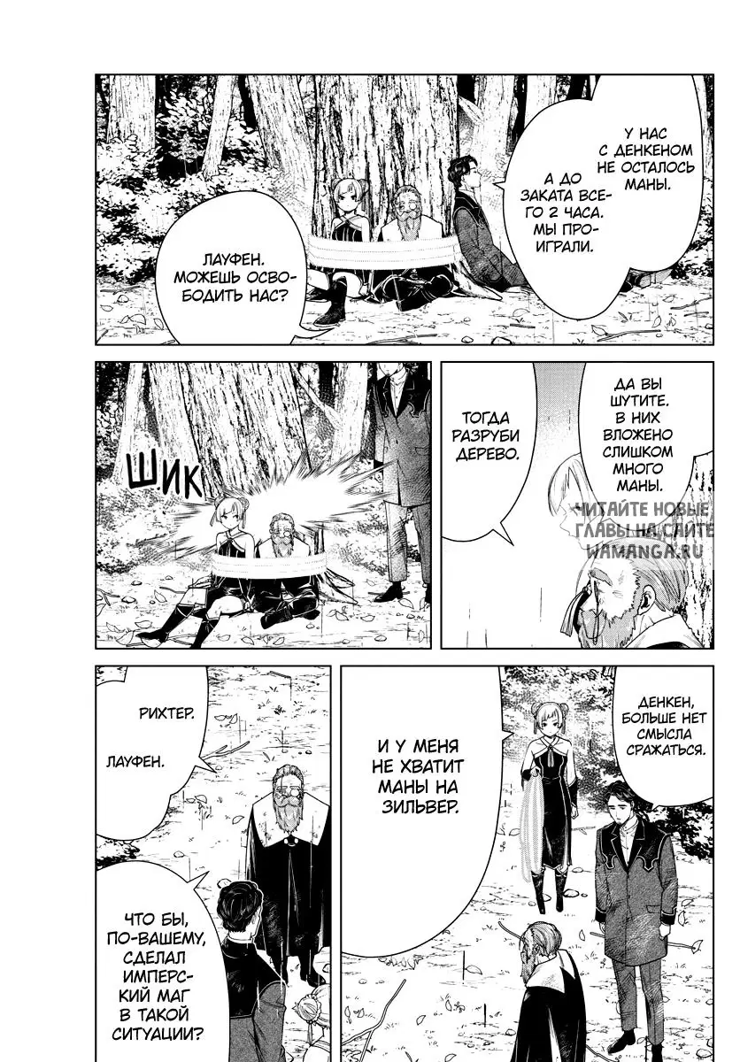 Page 12.000