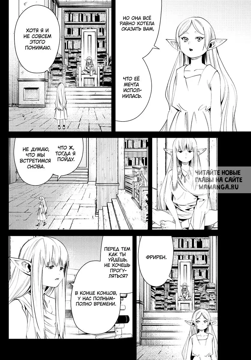 Page 12.000