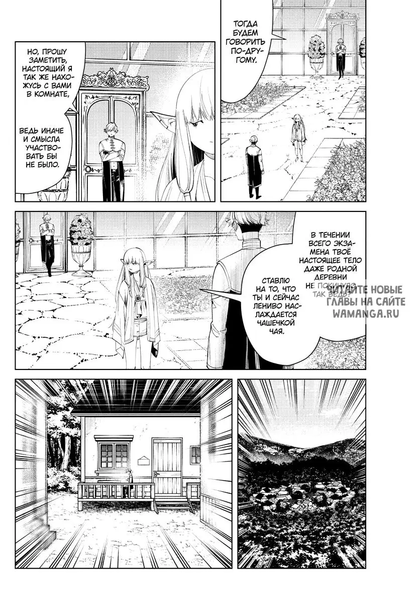 Page 12.000