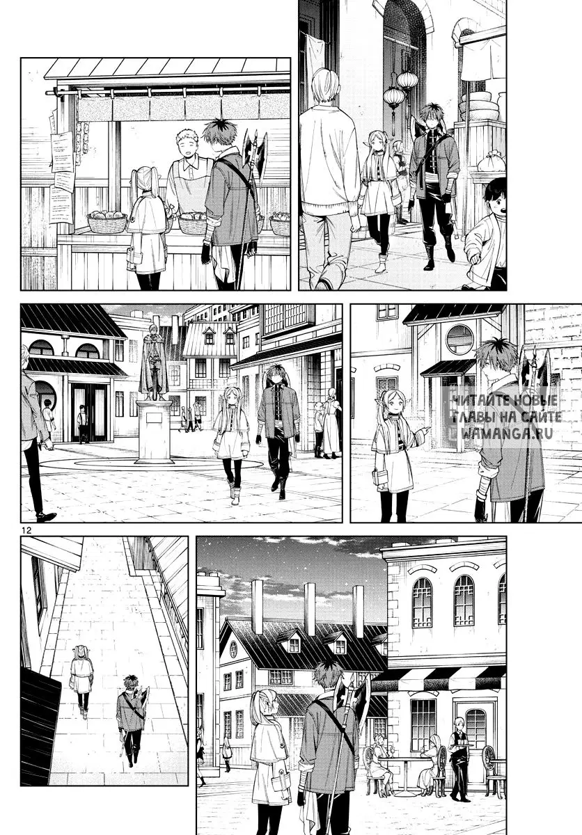 Page 12.000