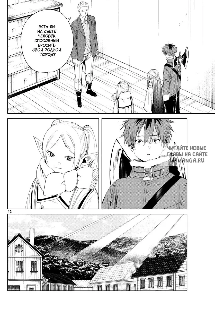Page 12.000