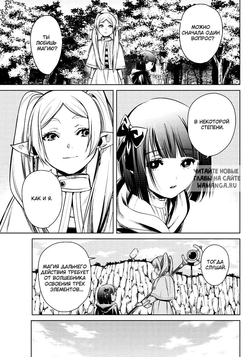 Page 12.000