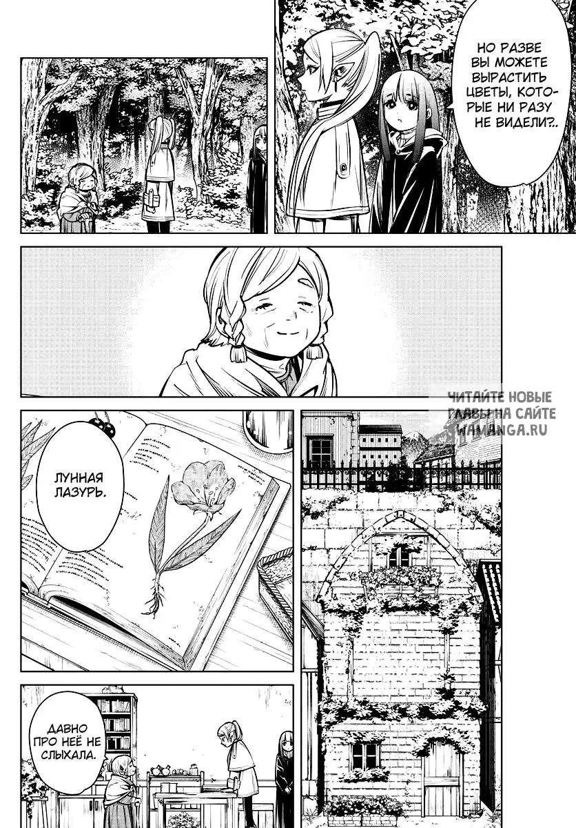 Page 12.000