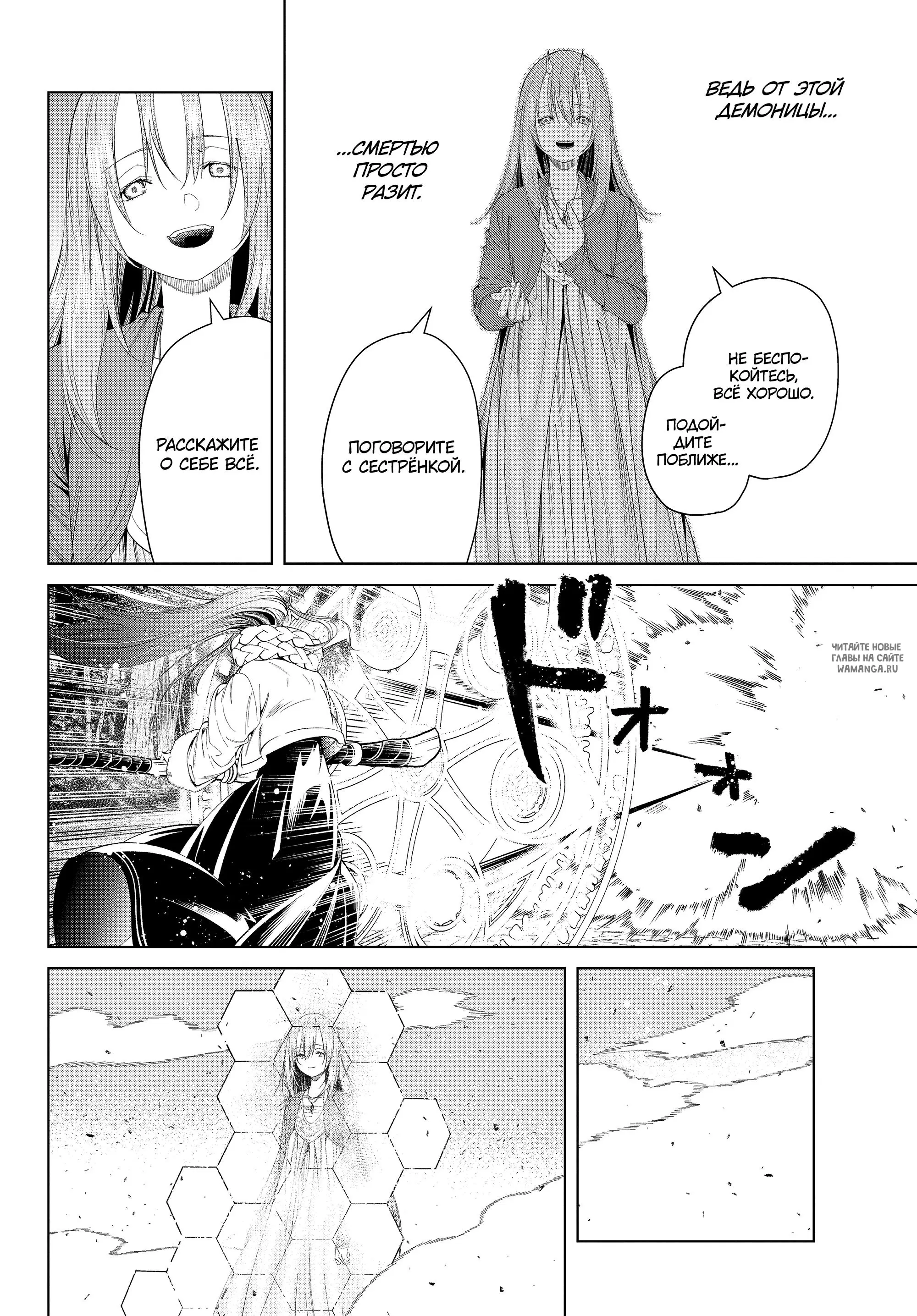 Page 12.000