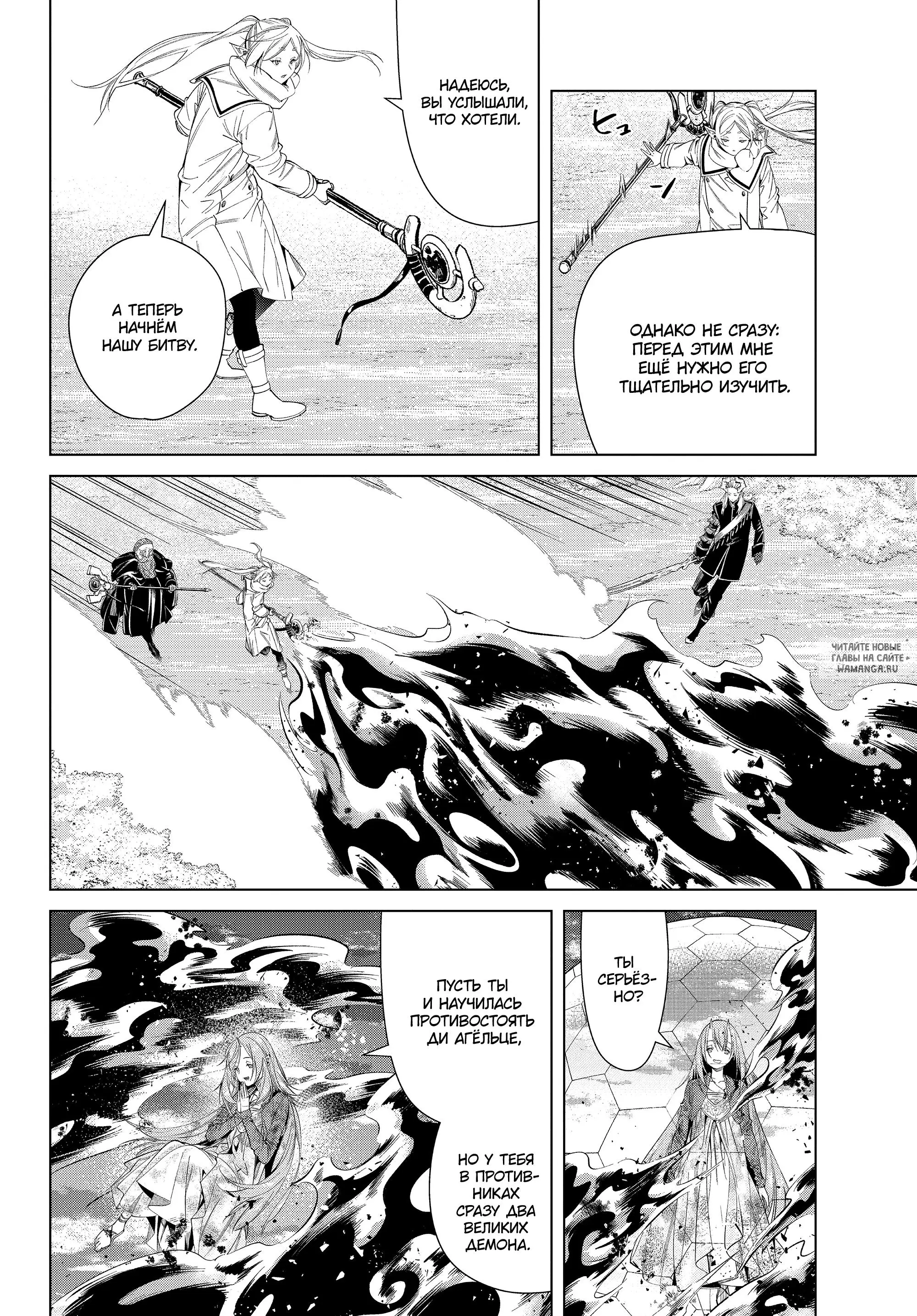 Page 12.000