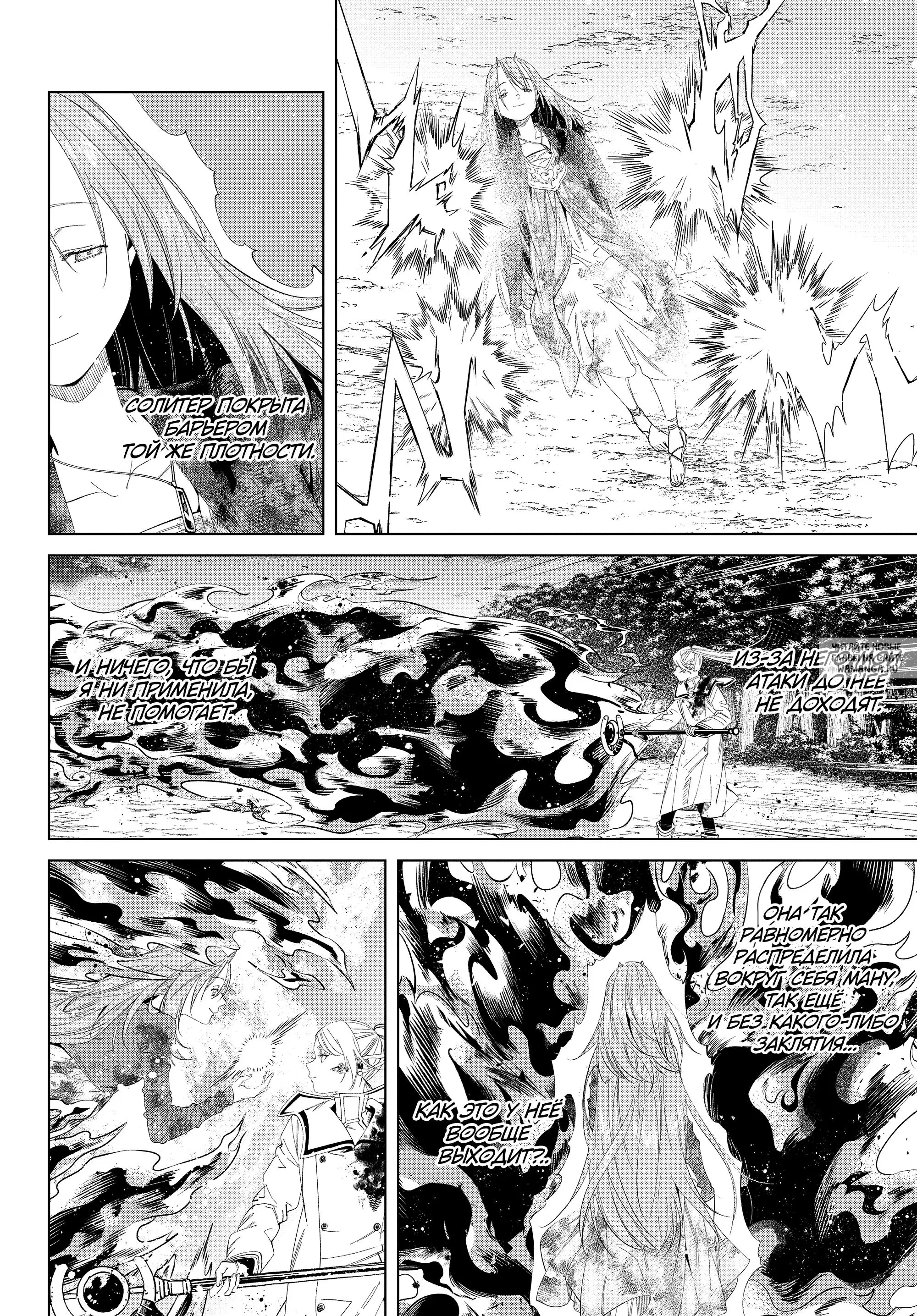 Page 12.000