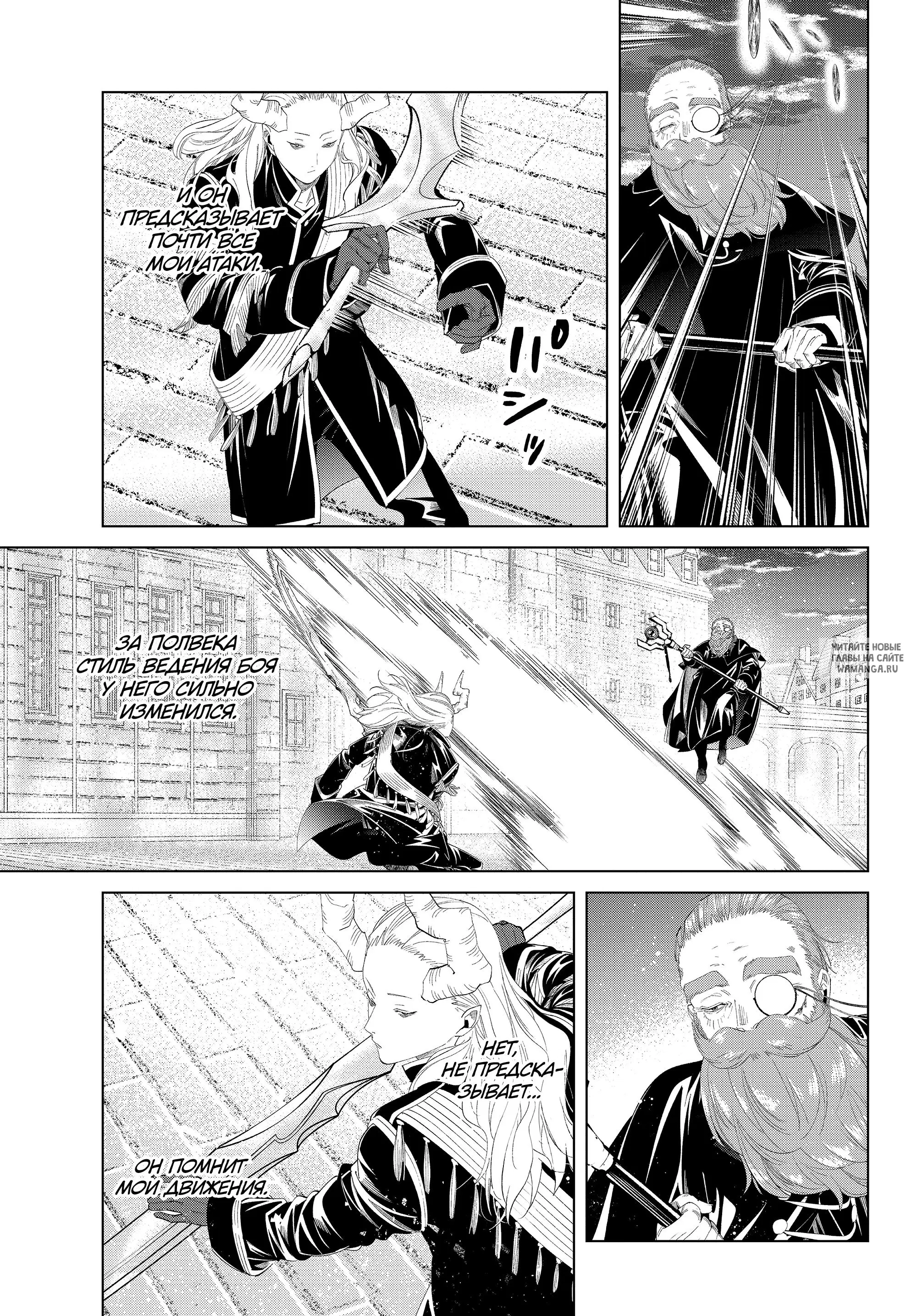 Page 12.000