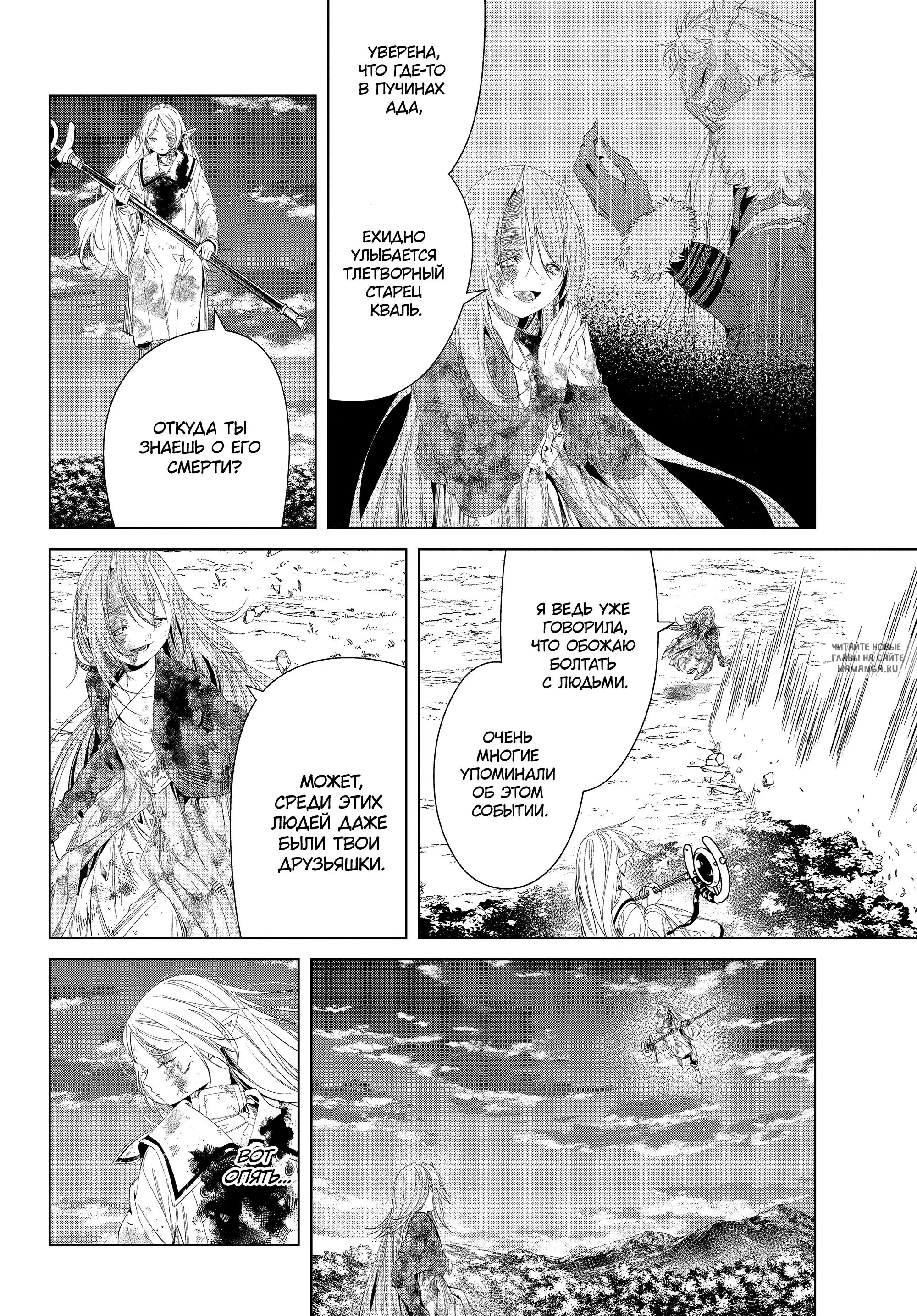 Page 12.000