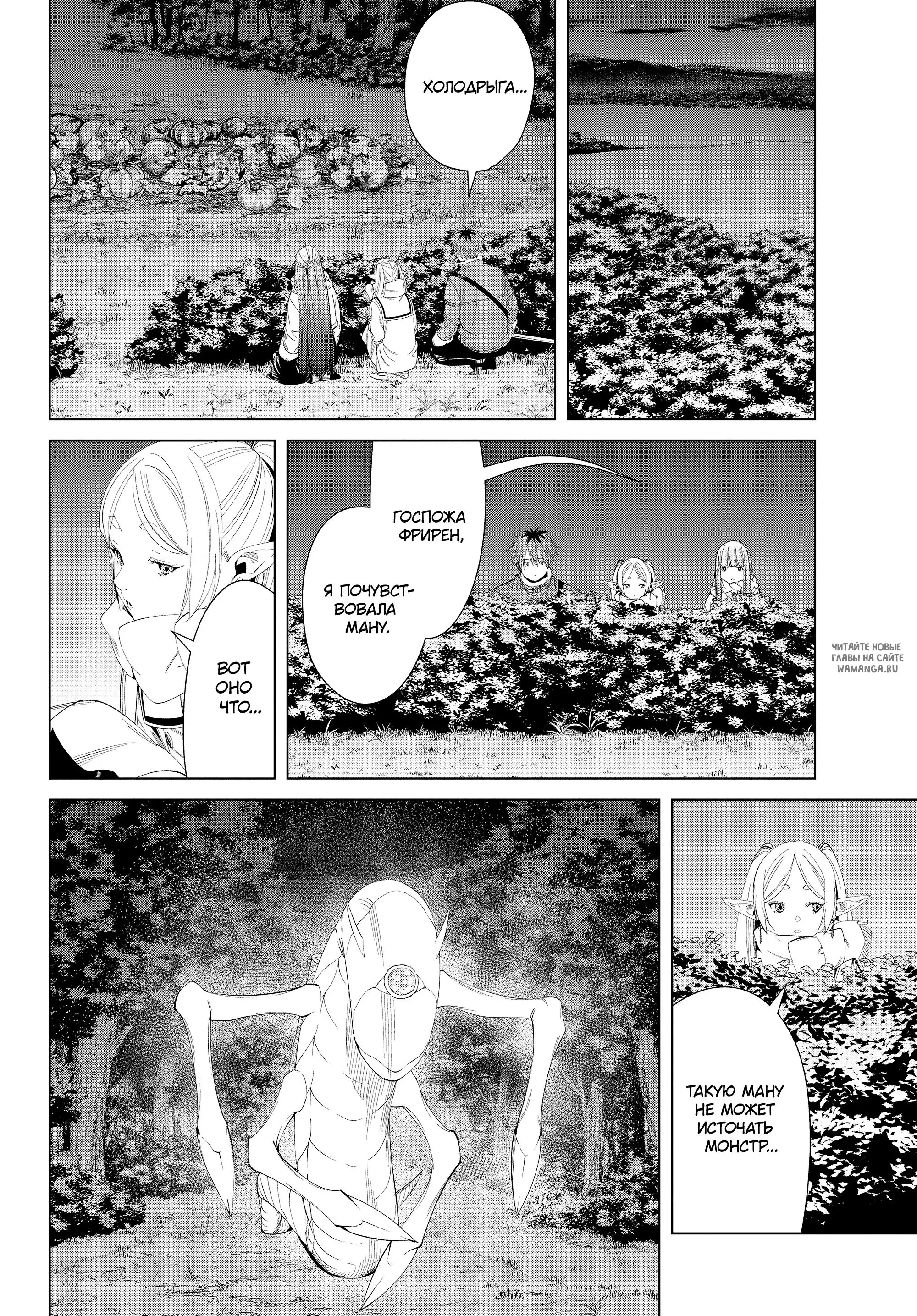 Page 12.000