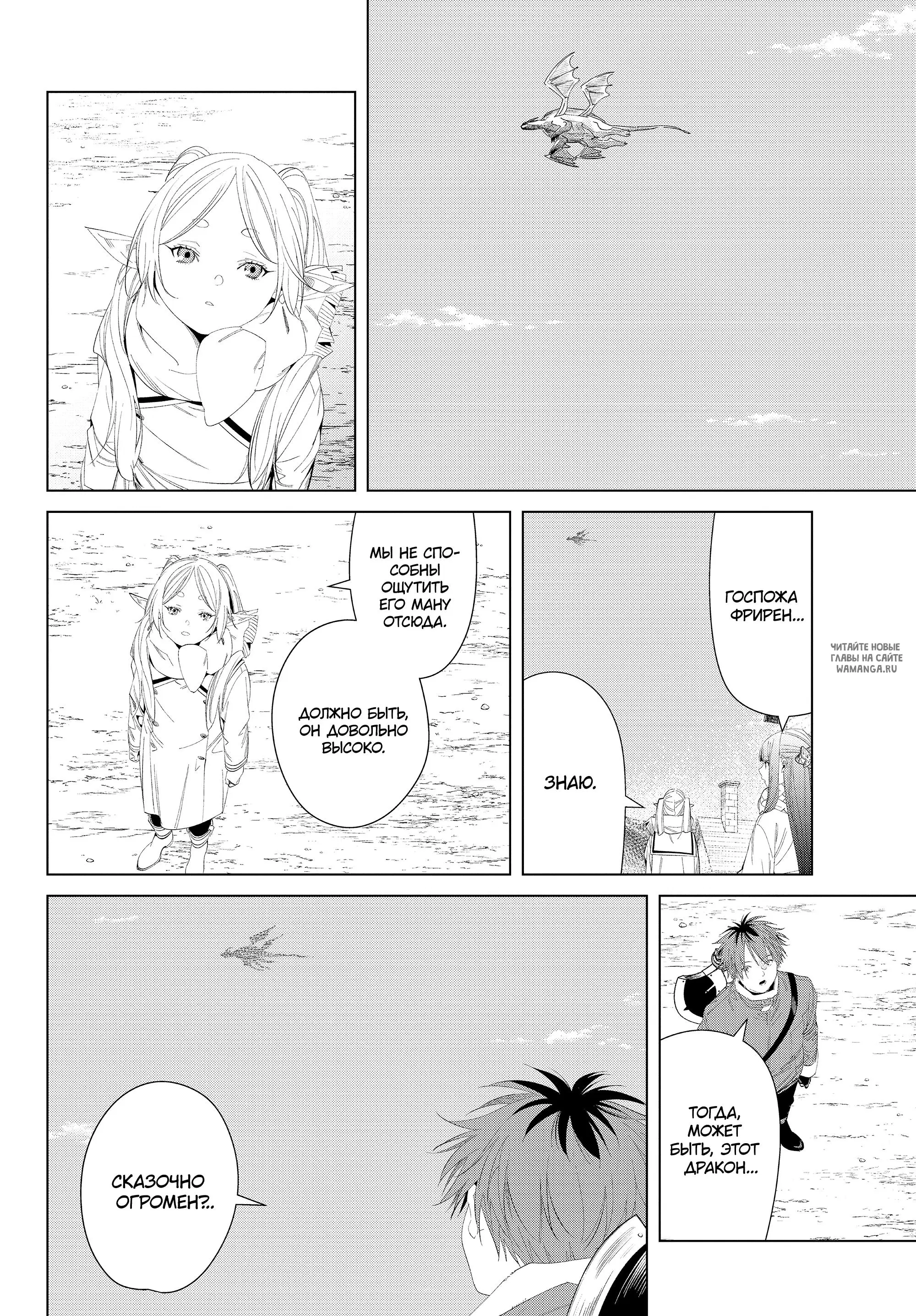Page 12.000