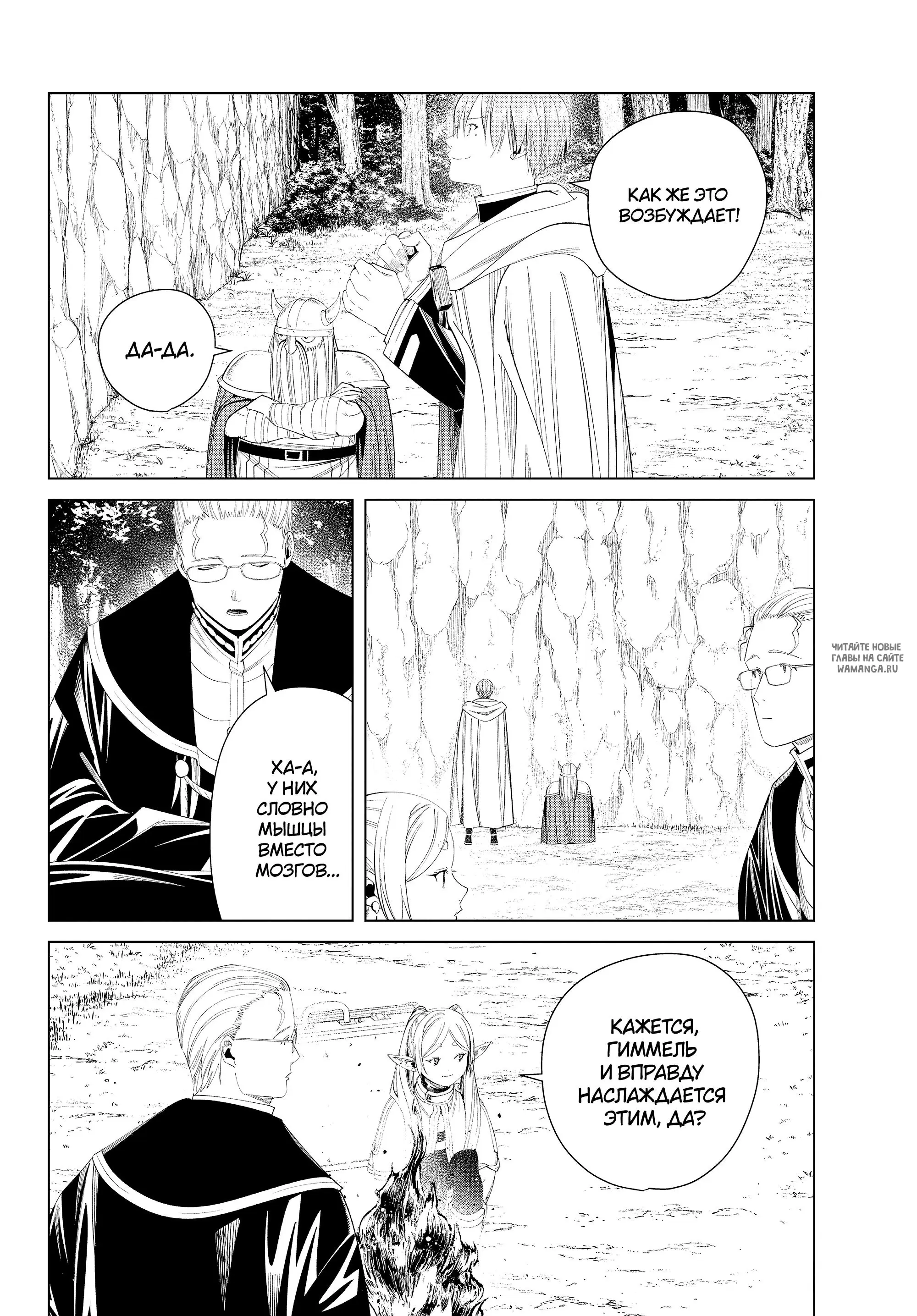 Page 12.000