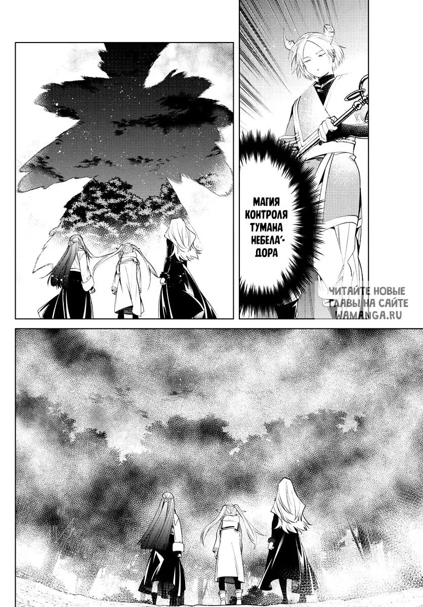 Page 12.000