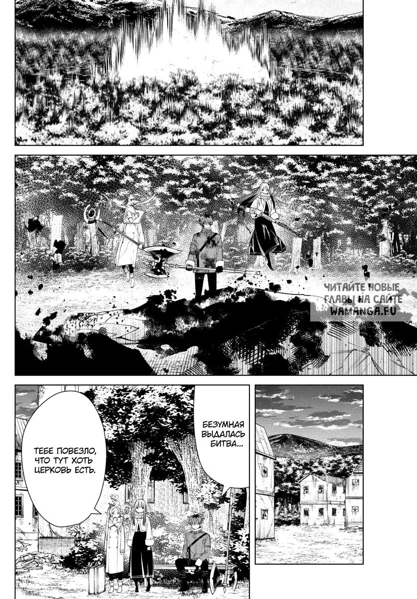 Page 12.000