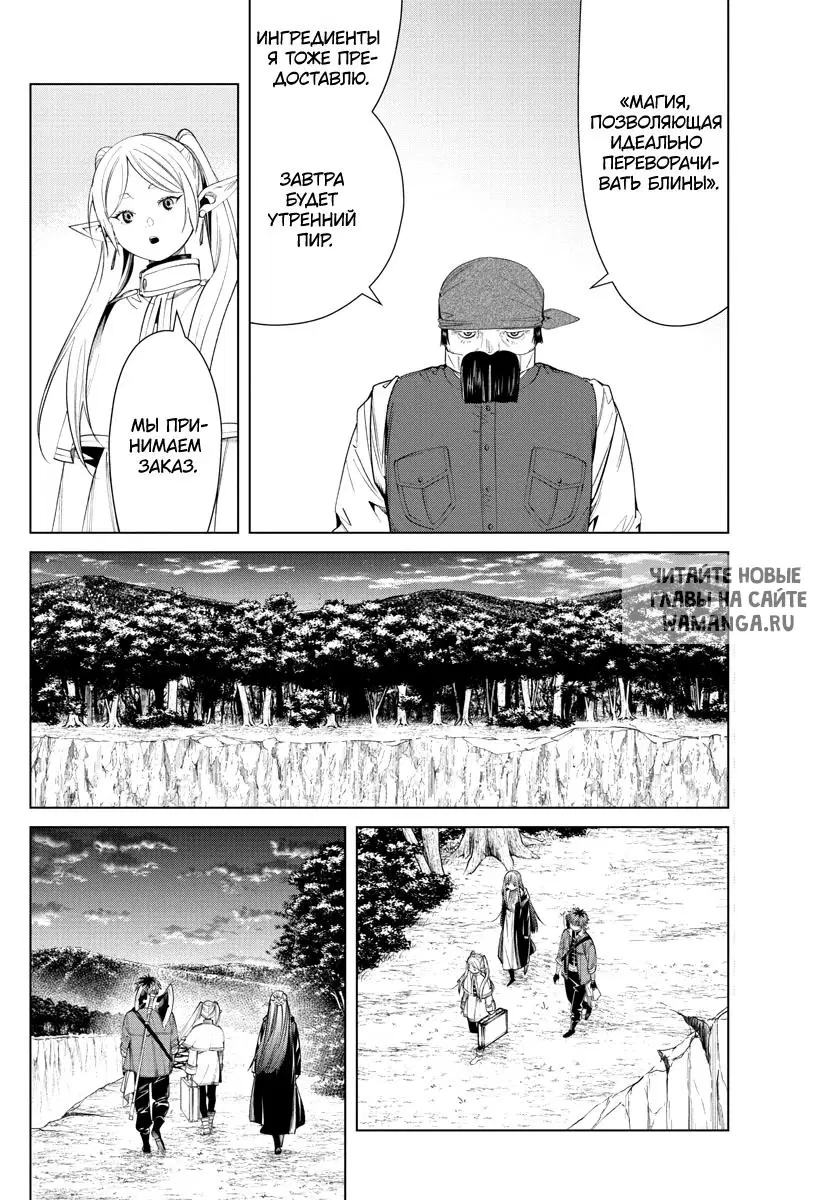 Page 12.000