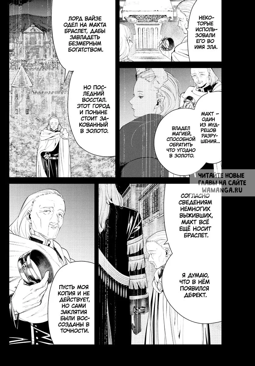 Page 12.000