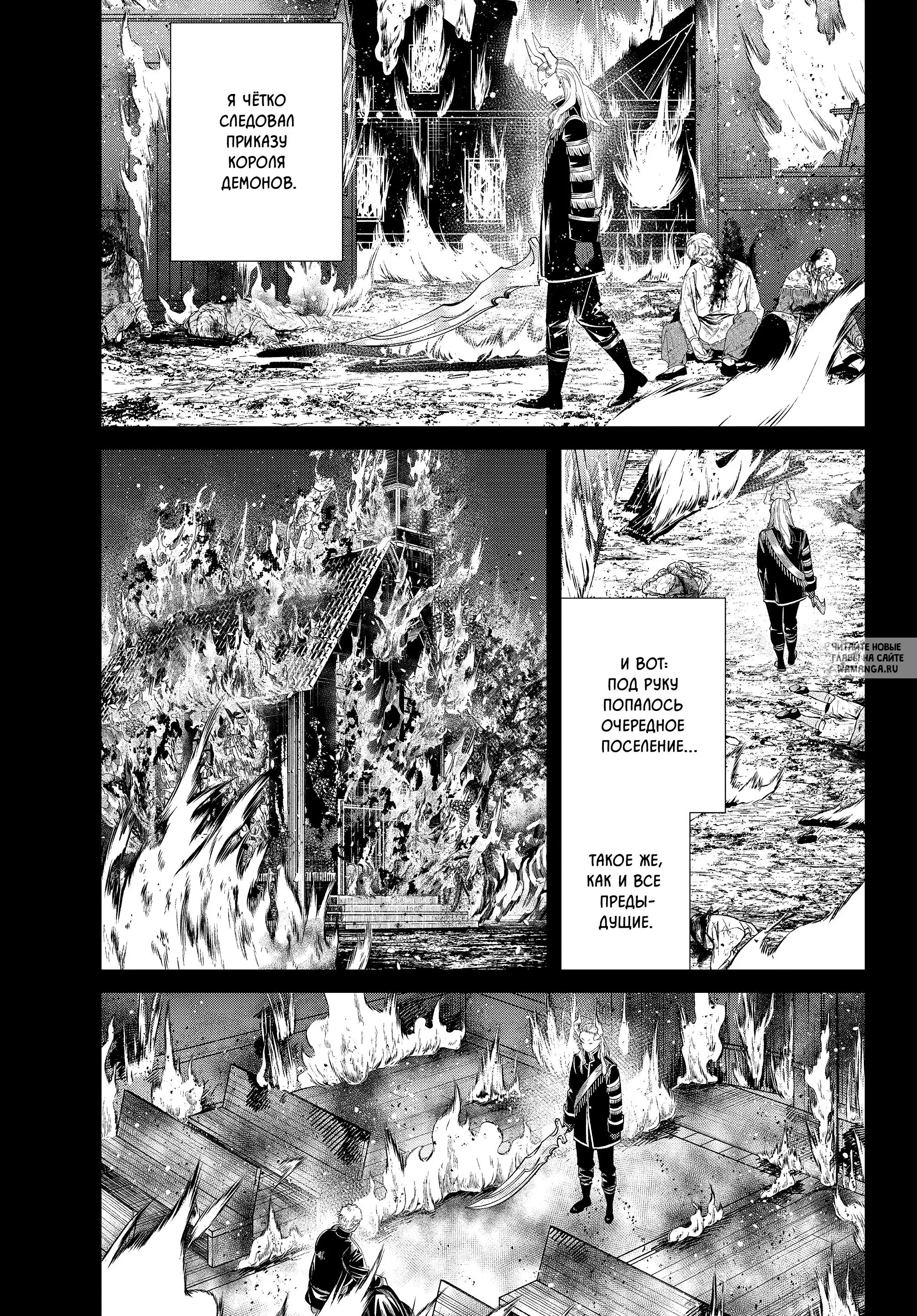 Page 12.000