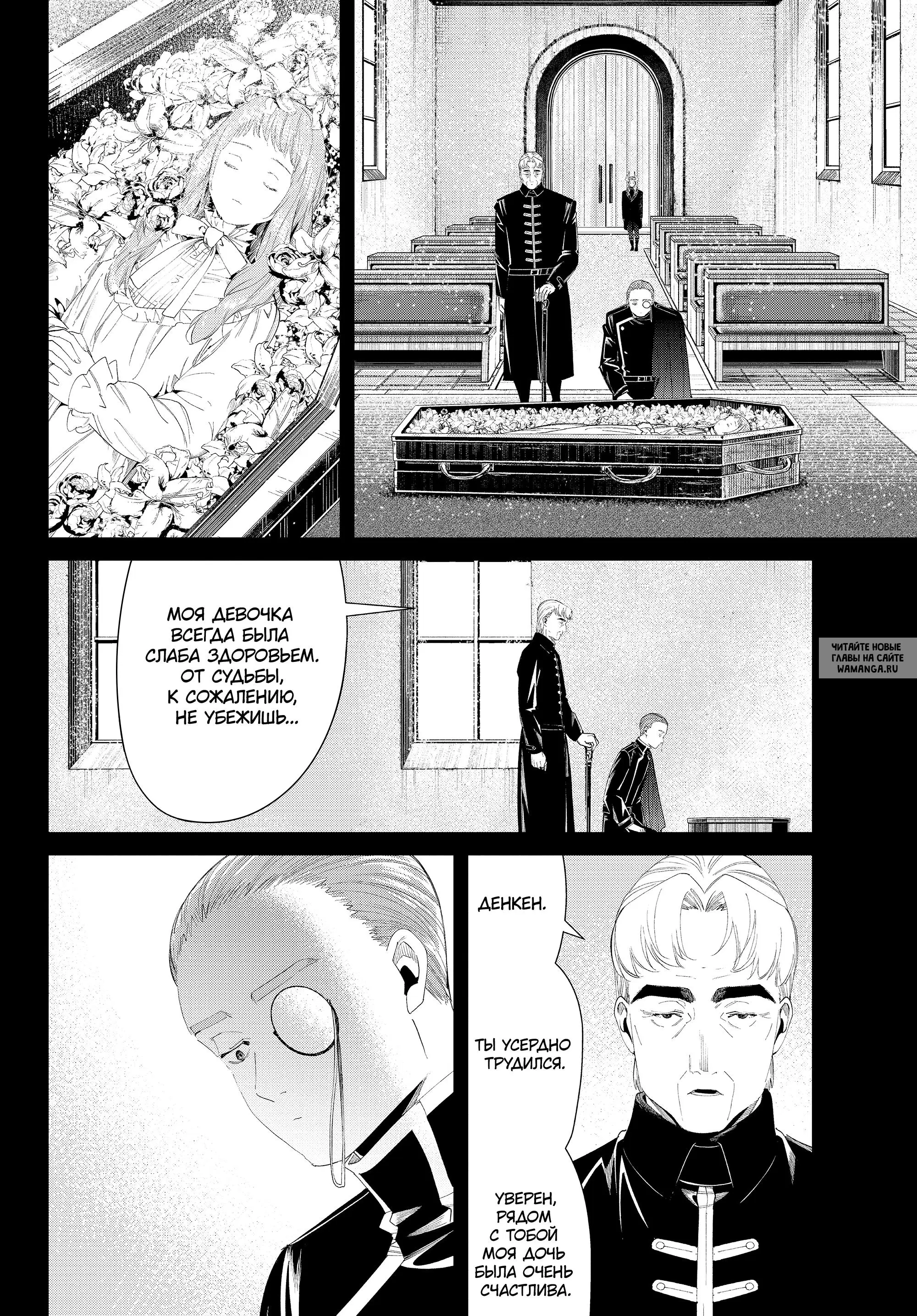Page 12.000