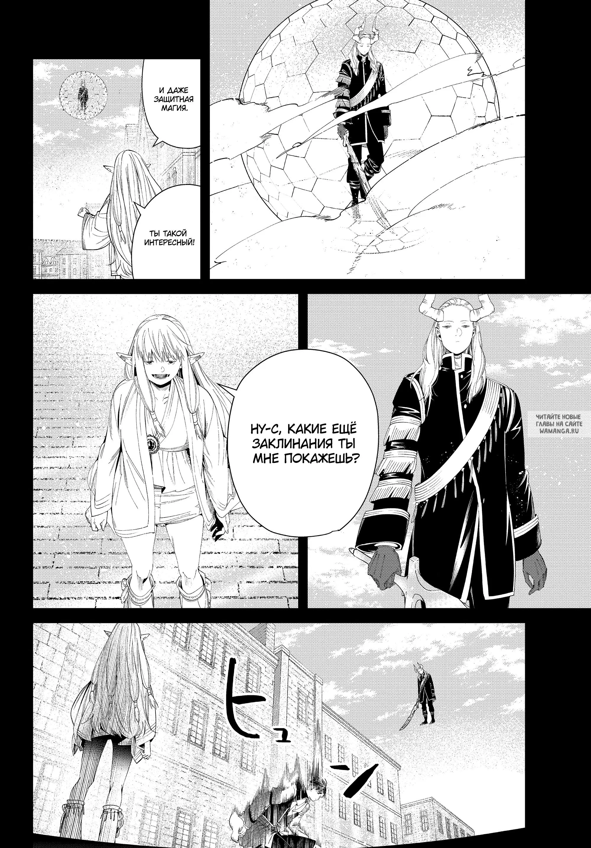 Page 12.000